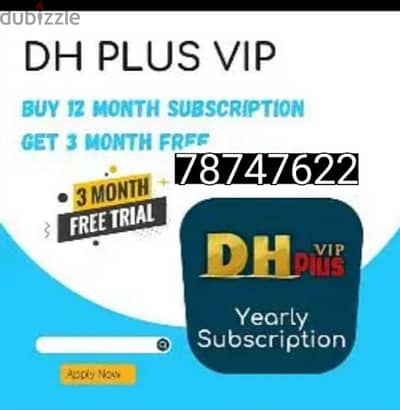 DHL puls subscription 12 + 3 months subscription android TV box av