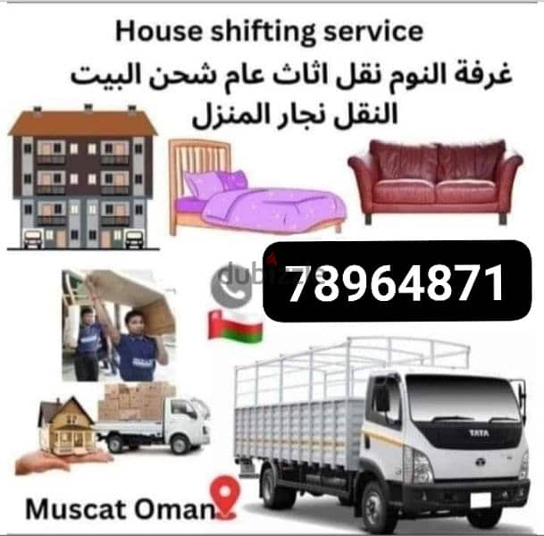 Muscat Mover carpenter house  shiffting  TV curtains furniture fixing 0