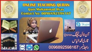 Expert Quran Tutor Available for Online Lessons