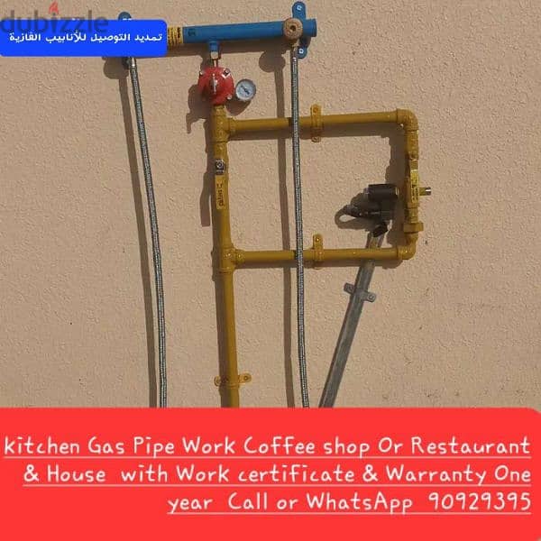 gas pipe line instillations work 6