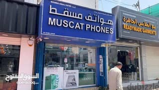 Mobile shop for sale urgent