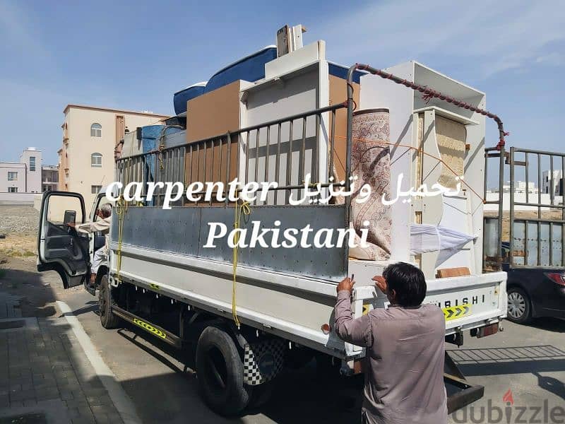 عام اثاث نقل نجار شحن فك تركيب house shifts furniture mover carpenter 0