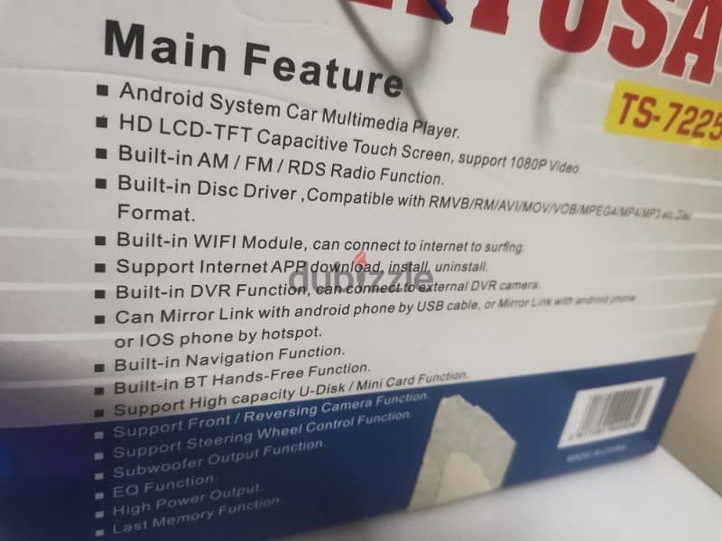 car android system universal 2