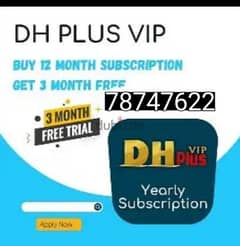 new 5G international subscription one year available 0