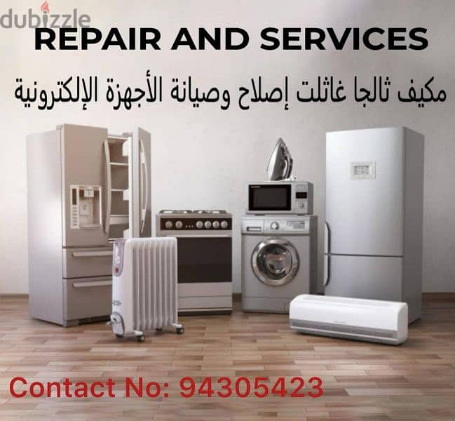AC fridge automatic washing machine dishwasher electrical plumbing m 0