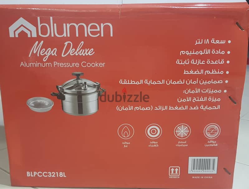 18 litres Arabic Pressure Cooker 1