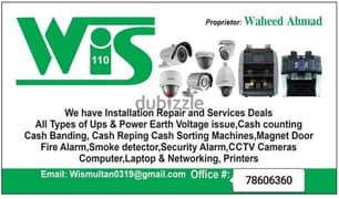 WIS Home Service Available 78606360 0