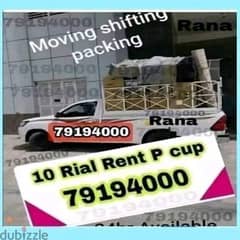 10 Rial (pick and drop household itam) vehicle service