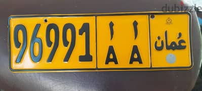 number plate sall 0