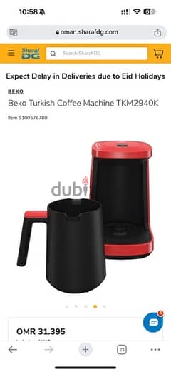 Beko Coffee Maker used like new with box