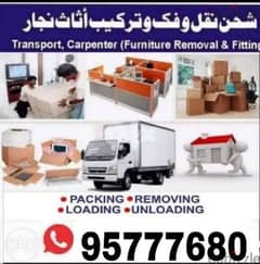 all Oman Movers House shifting office villa transport service 0