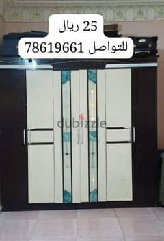 غسالة ١٤ كيلو دايو + اغراض اخرى 0