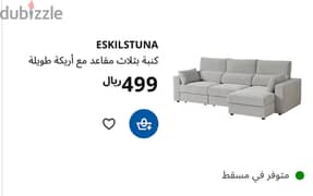 Elskistuna sofa in great conditions 0