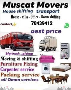 Truck for rent all Muscat House shifiing villa office transport 0