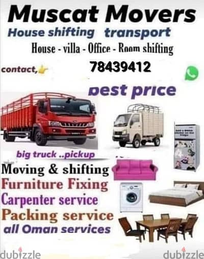 Truck for rent all Muscat House shifiing villa office transport