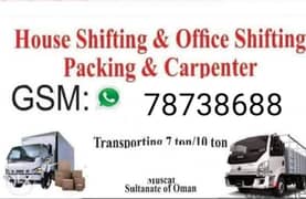 house shift services at suitable price