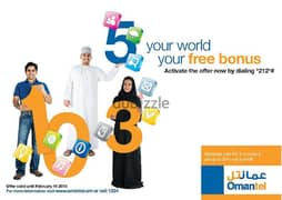 Omantel credit recharge at 30% discount 0