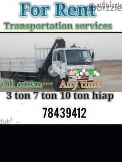 X شحن عام اثاث نقل نجار house shifts furniture mover service home