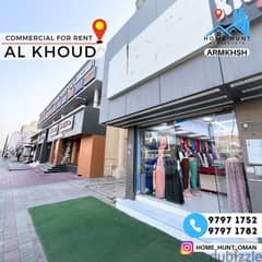 AL KHOUD | SPACIOUS COMMERCIAL UNIT IN PRIME BUSINESS LOCATION