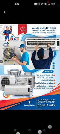 All ac gas charge with service