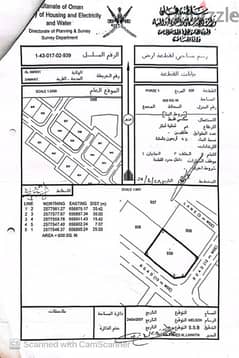 انا المالك / للبيع ارض سكنية كورنر في العامرات / سمكت