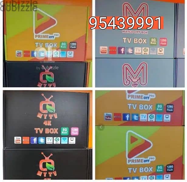 Yellow model Android Box All Country Channel Working Year Subscription 0