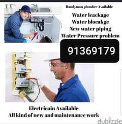 Pulamber and electration available service works