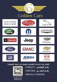 golden cars 0