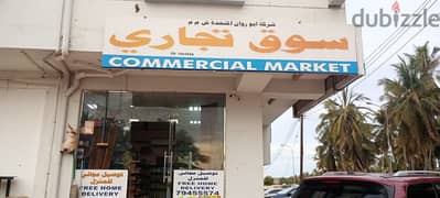 commercial market