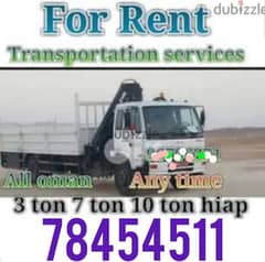house shifting and tarsporat all the oman 0