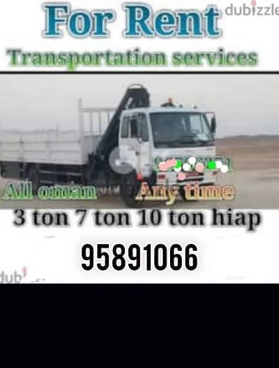 truck for rent all Oman best service transport