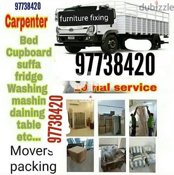 97738420 - Furniture - 128950389