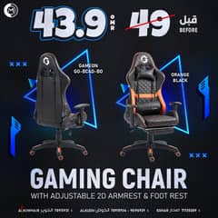 GAMEON Black/Orange Gaming Chair 2D ArmRest - كرسي جيمينج من جيم اون