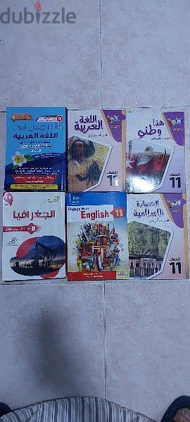 كتب سلسلة الاجادة للصف الحادي عشر اصدار جديد فصل ثاني حادي عشر