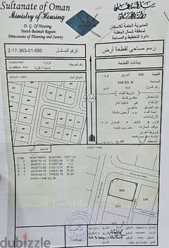 انا المالك ، الخابورة البريك 3 كورنر 0