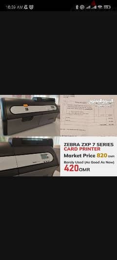 Zebra ZXP Series 7 0