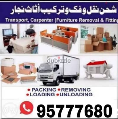 all Oman Movers House shifting office villa transport service