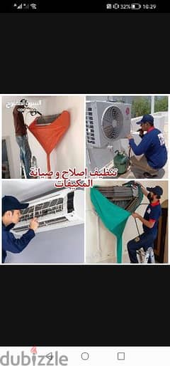 Ac Installation Rapring and serivce 0