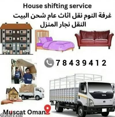 muscat furniture house shiftingg low price