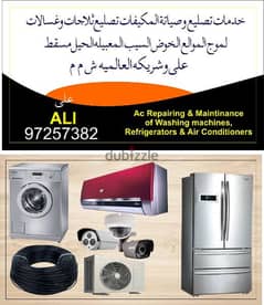Fridge Freezers Washing Machines A. c Repairing & Service's