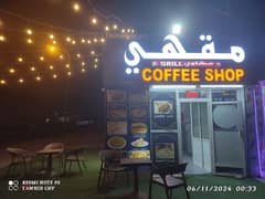 coffee Shop 0