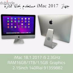 iMac 2017 in excellent condition 140 Rial only