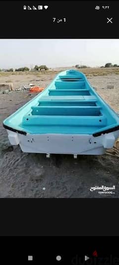 قارب 25قدم ياماها بدون ملكيه