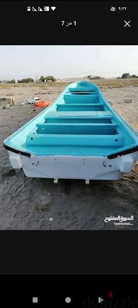 قارب 25قدم ياماها بدون ملكيه 0