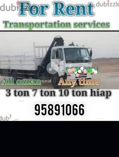 hiab for rent all Muscat Oman best transport 7ton 10ton