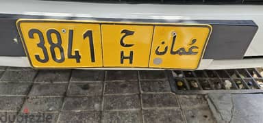 col me for digit number plates