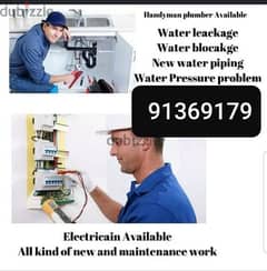Pulamber and electration available service works