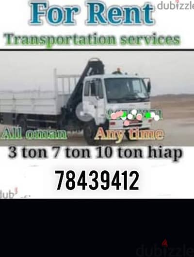 Truck for rent all Muscat House shifiing villa office transport