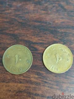 old 10 paisa coin 1975 and 1998