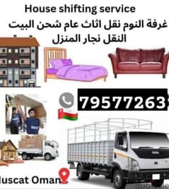 Muscat Mover carpenter house  shiffting  TV curtains furniture fixing